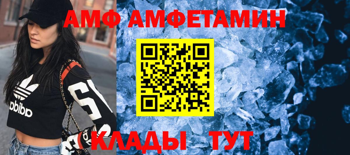 Качканар  Вход с VPN  МАРИХУАНА  Канабис  Меф   Гашиш 