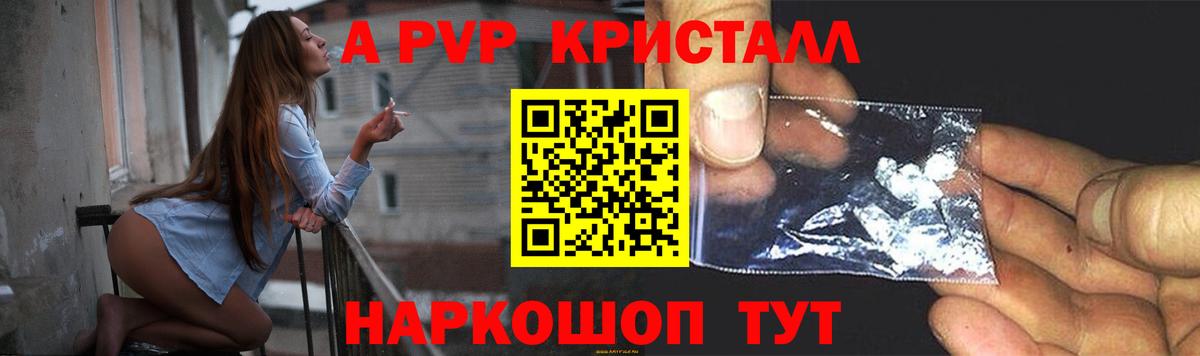 Alfa_PVP СК КРИС  купить  сайты  Качканар  Вход с VPN 