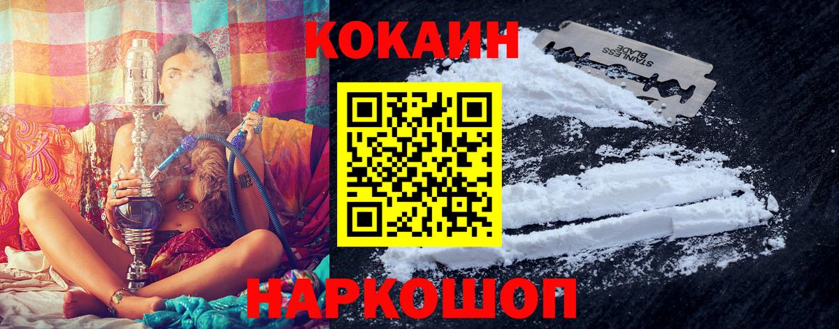COCAIN Эквадор Качканар