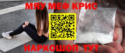 MESCALINE Кимры