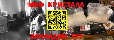 стафф Кинель