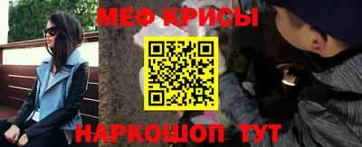 стафф Кинель