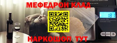 MESCALINE Кимры