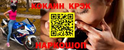 spice Кингисепп