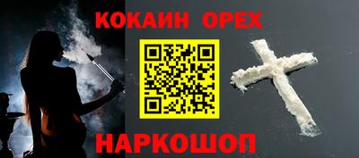 стафф Кинель