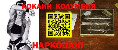 MESCALINE Кимры