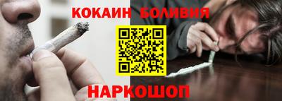 MESCALINE Кимры