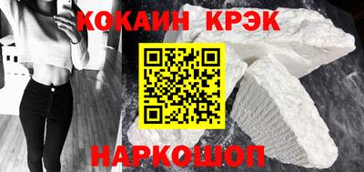 spice Кингисепп