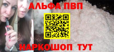 стафф Кинель