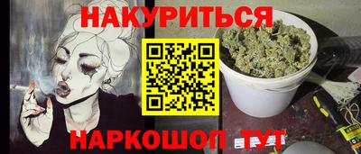 MESCALINE Кимры