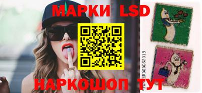 MESCALINE Кимры