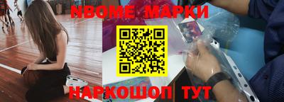 spice Кингисепп