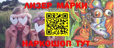 стафф Кинель