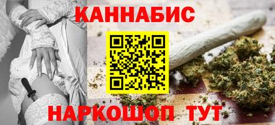 стафф Кинель