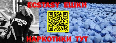 MESCALINE Кимры