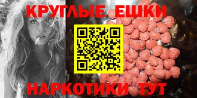 MESCALINE Кимры