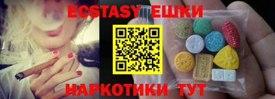 MESCALINE Кимры