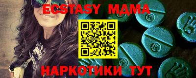 стафф Кинель