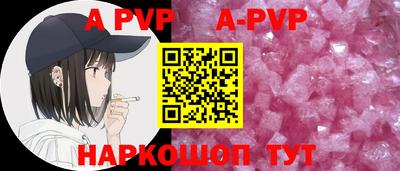 стафф Кинель