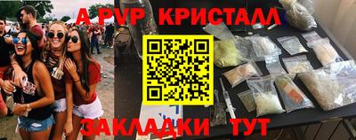 стафф Кинель
