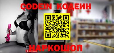 стафф Кинель