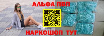 spice Кингисепп