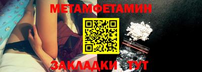 стафф Кинель