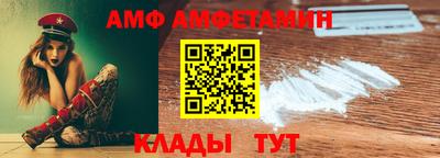 стафф Кинель