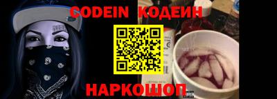 MESCALINE Кимры