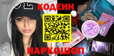 spice Кингисепп
