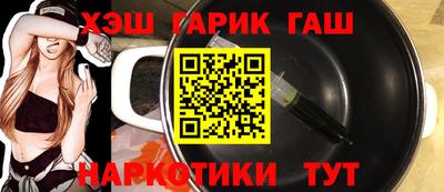стафф Кинель