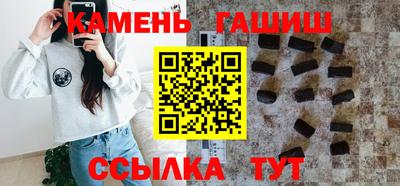 стафф Кинель