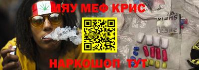 spice Кингисепп