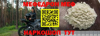стафф Кинель