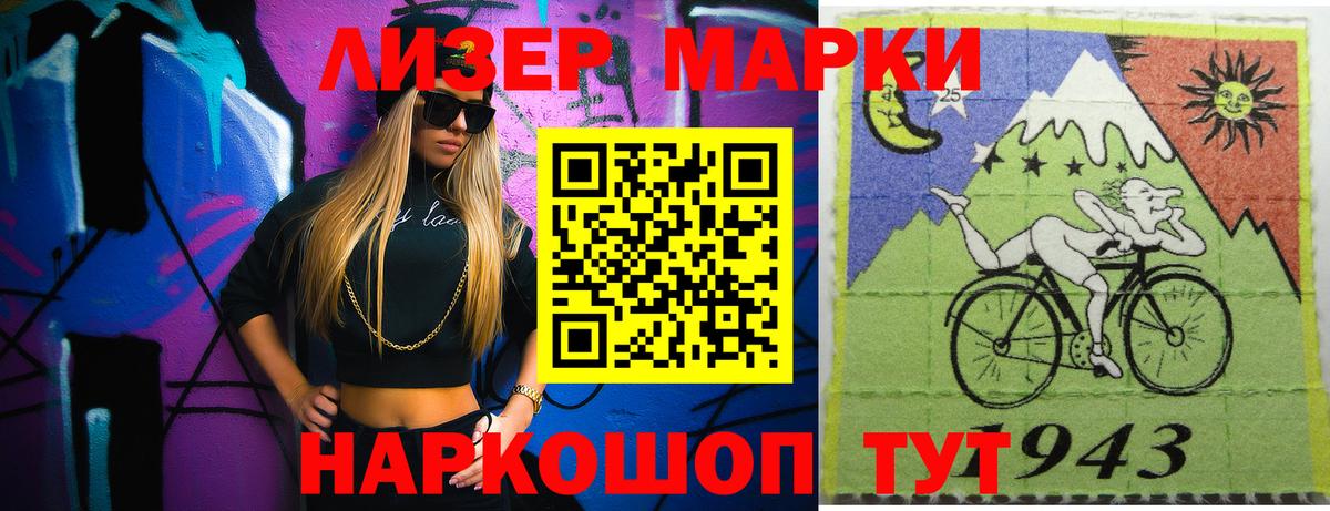 Лсд 25 экстази ecstasy  ЛСД экстази кислота  Качканар  Вход с VPN 