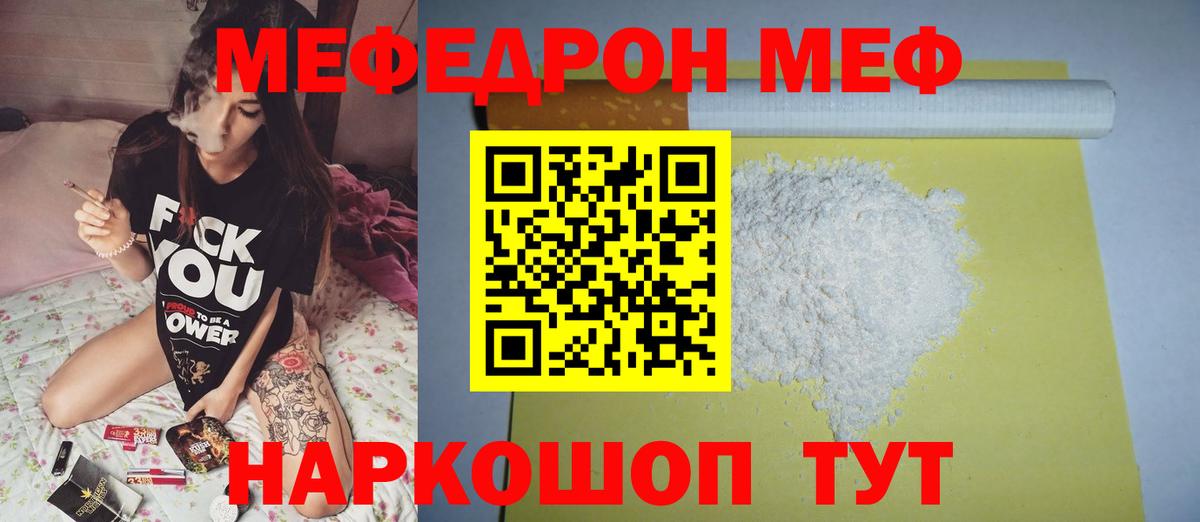 Гашиш Качканар