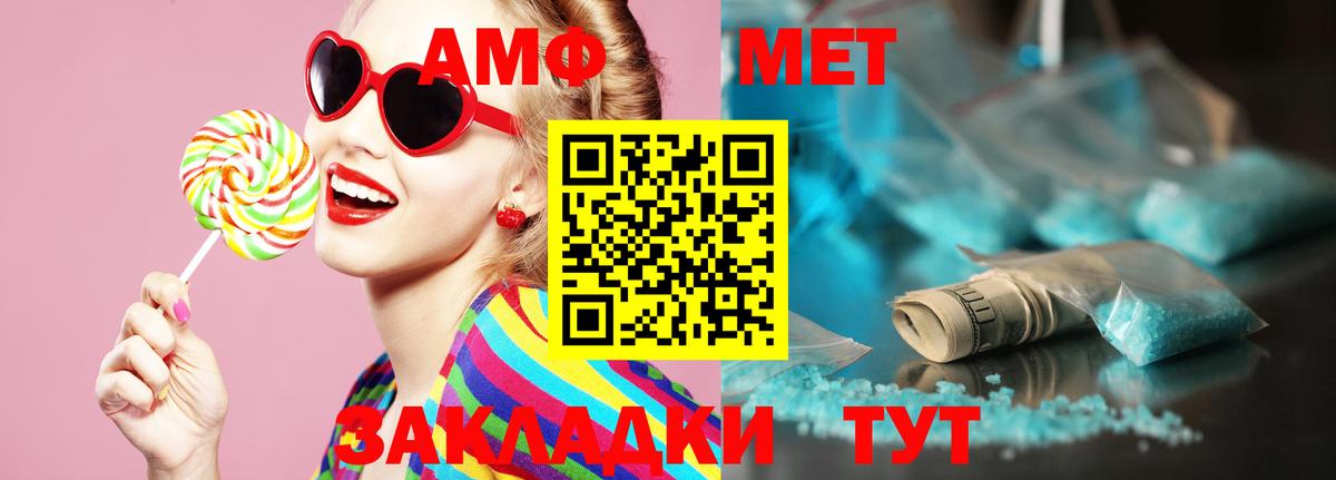 Качканар  Метамфетамин витя  Метамфетамин витя  Вход с VPN 