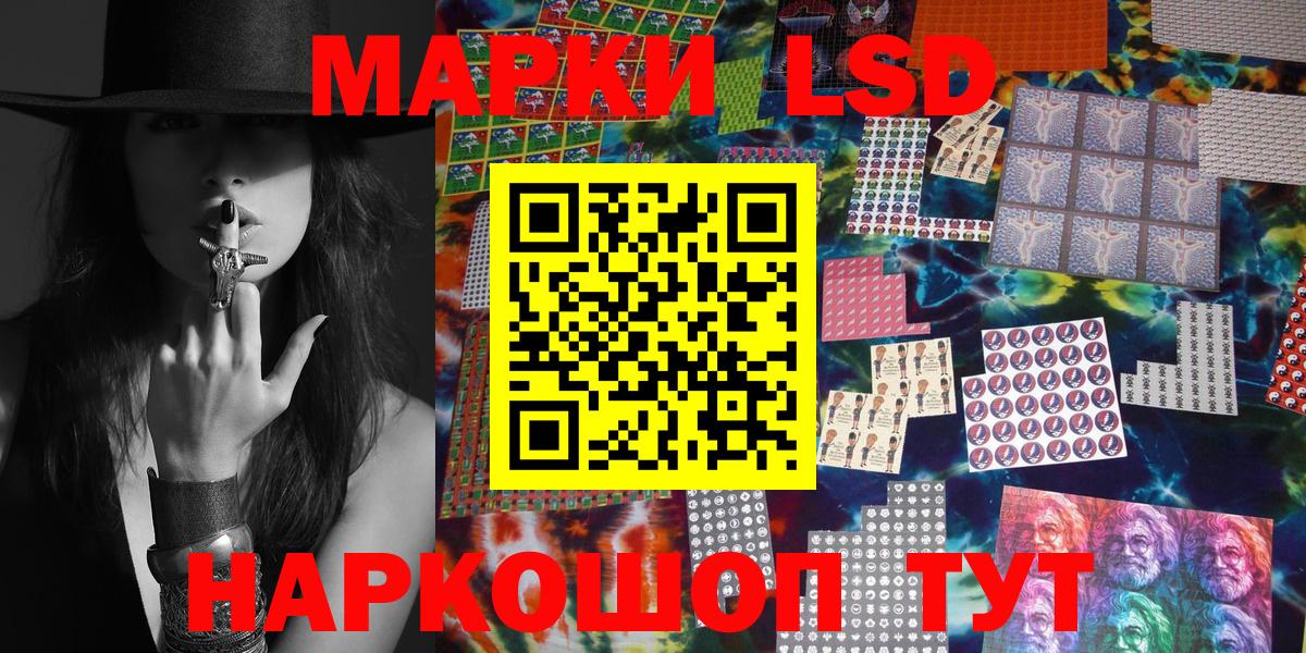 Наркотические марки 1,5мг  Наркотические марки 1,5мг  Качканар  Марки N-bome  Вход с VPN 