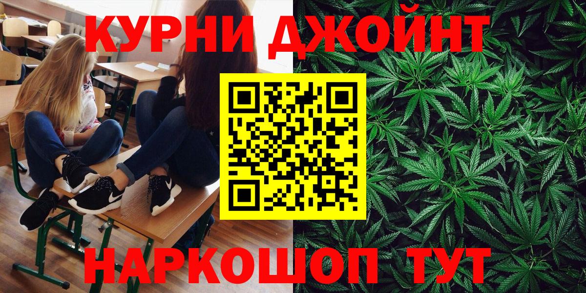 Качканар  Каннабис Bruce Banner  Вход с VPN  Бошки Шишки конопля  Каннабис SATIVA & INDICA  Канабис гибрид 